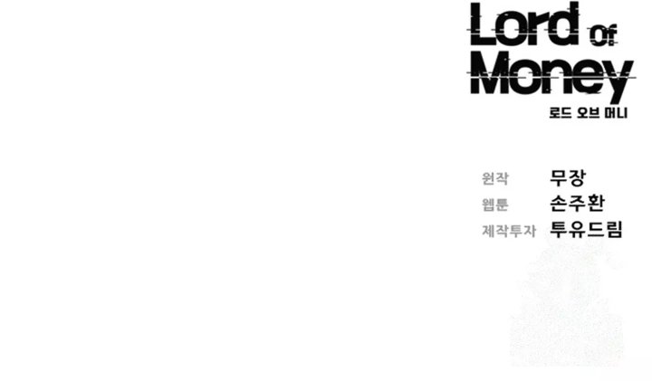 Lord Of Money Chapter 198 Halaman 14