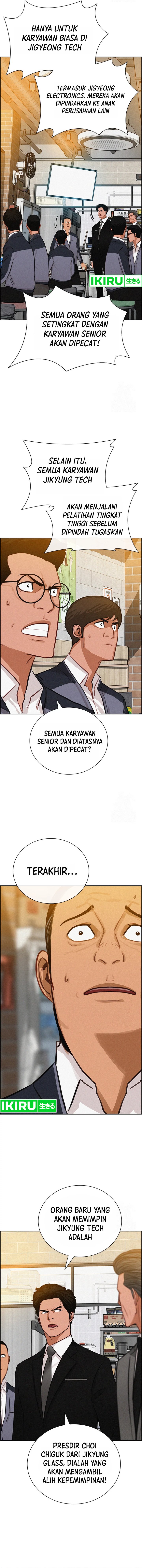 Lord Of Money Chapter 200 Halaman 13