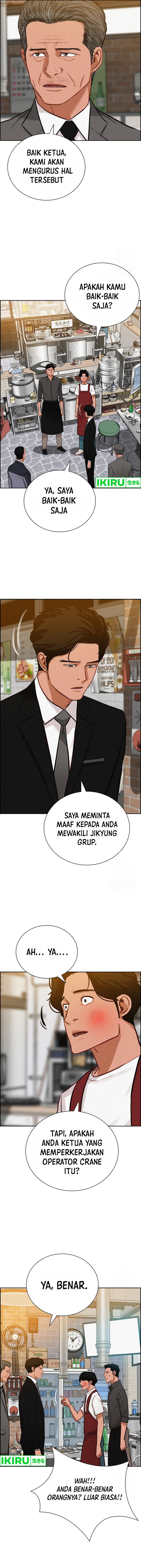 Lord Of Money Chapter 200 Halaman 14