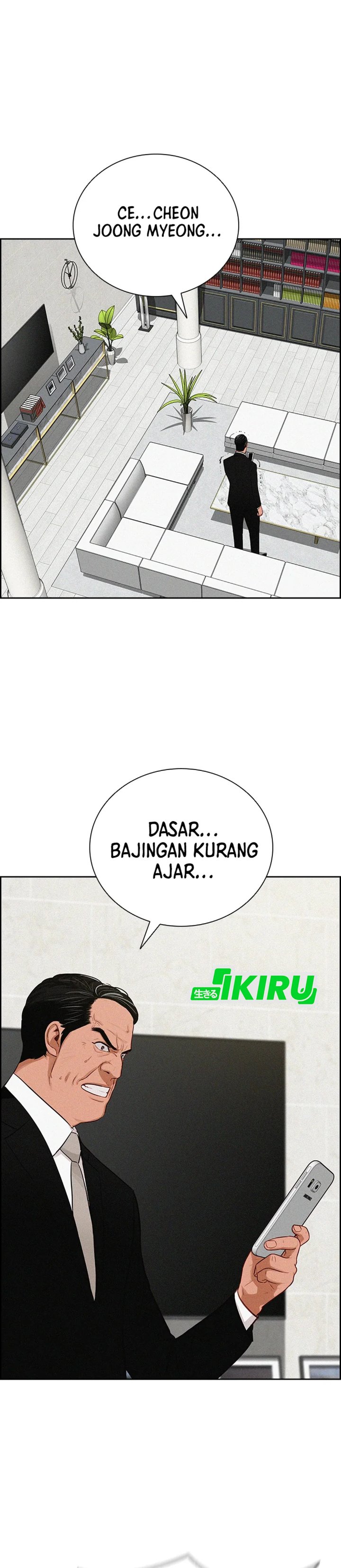 Lord Of Money Chapter 212 Halaman 14