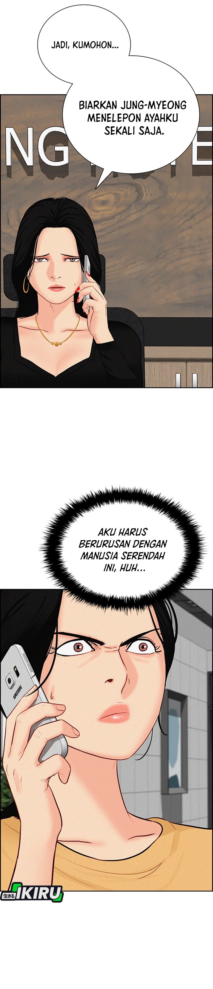 Lord Of Money Chapter 214 Halaman 7