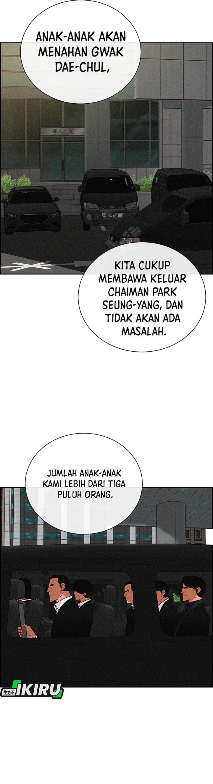 Lord Of Money Chapter 214 Halaman 15