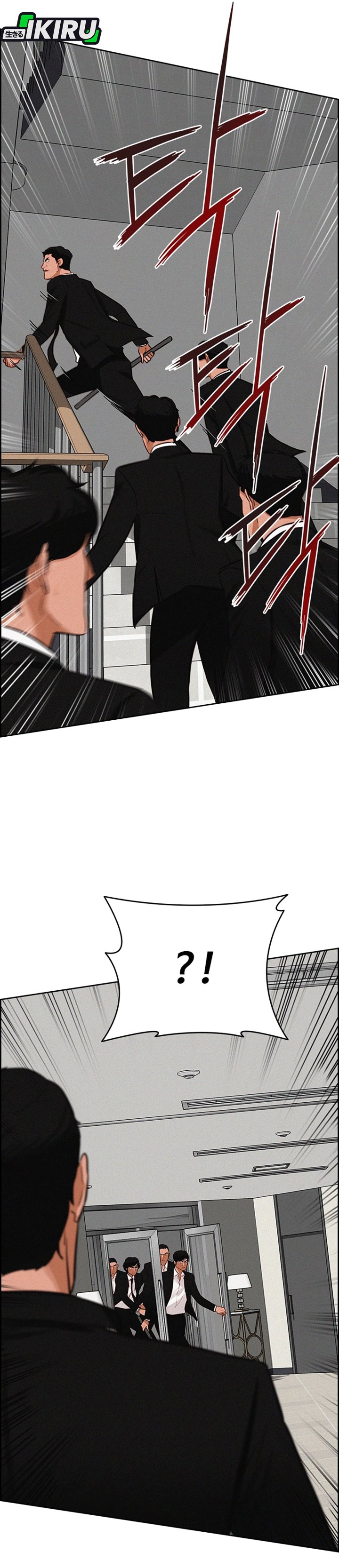 Lord Of Money Chapter 214 Halaman 32