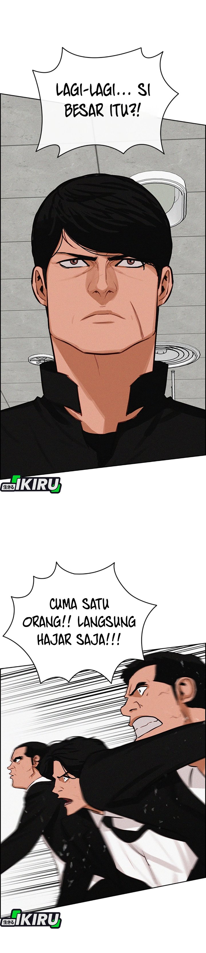 Lord Of Money Chapter 214 Halaman 33