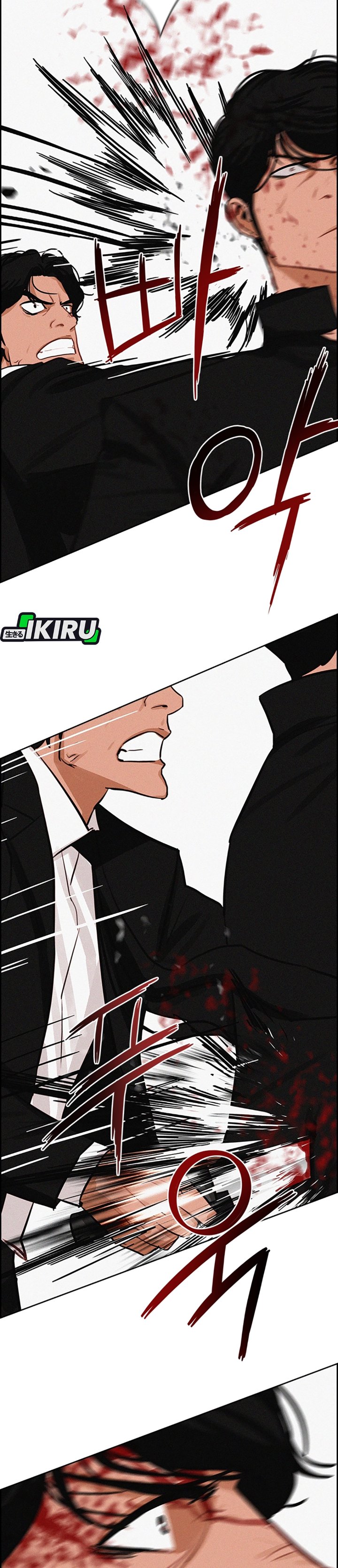 Lord Of Money Chapter 214 Halaman 37