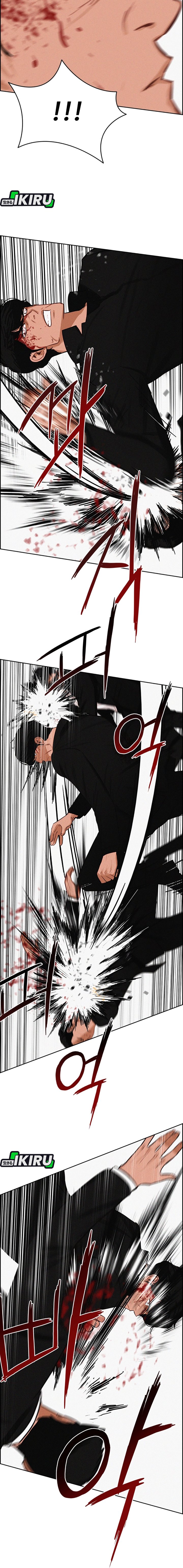 Lord Of Money Chapter 214 Halaman 38