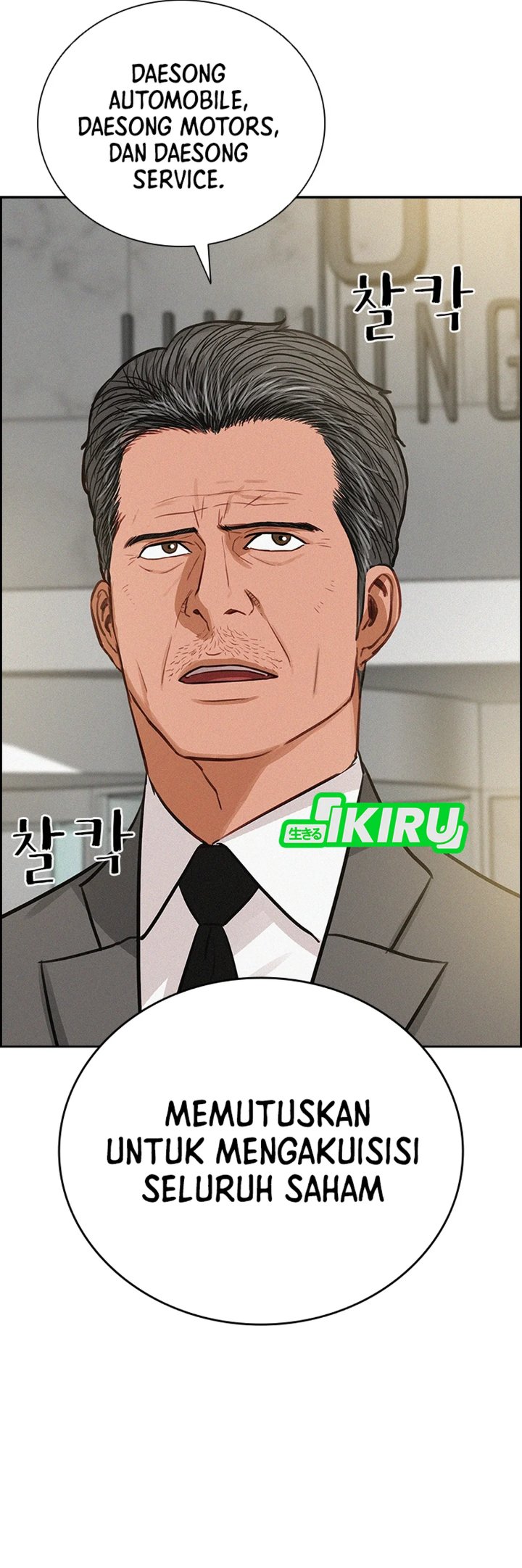 Lord Of Money Chapter 219 Halaman 5