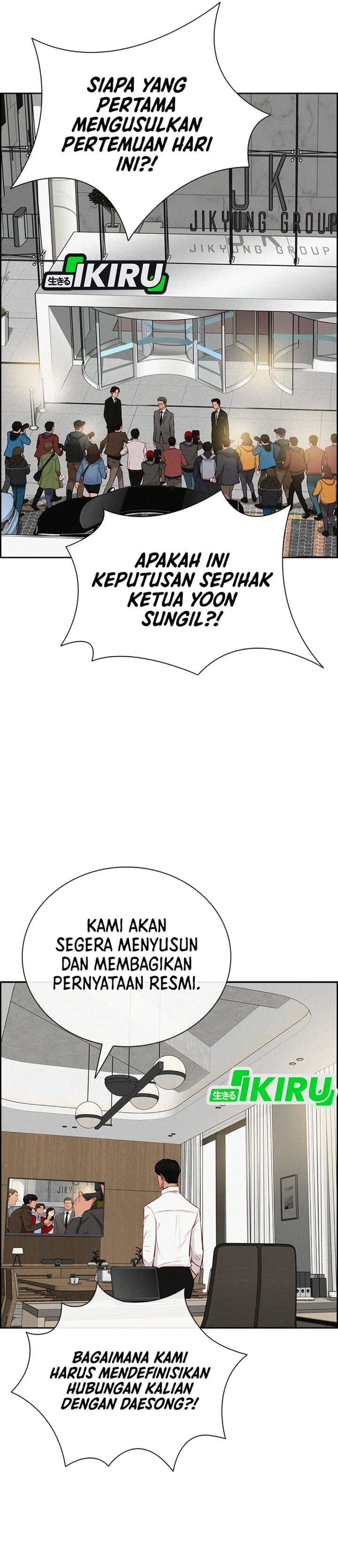 Lord Of Money Chapter 219 Halaman 7