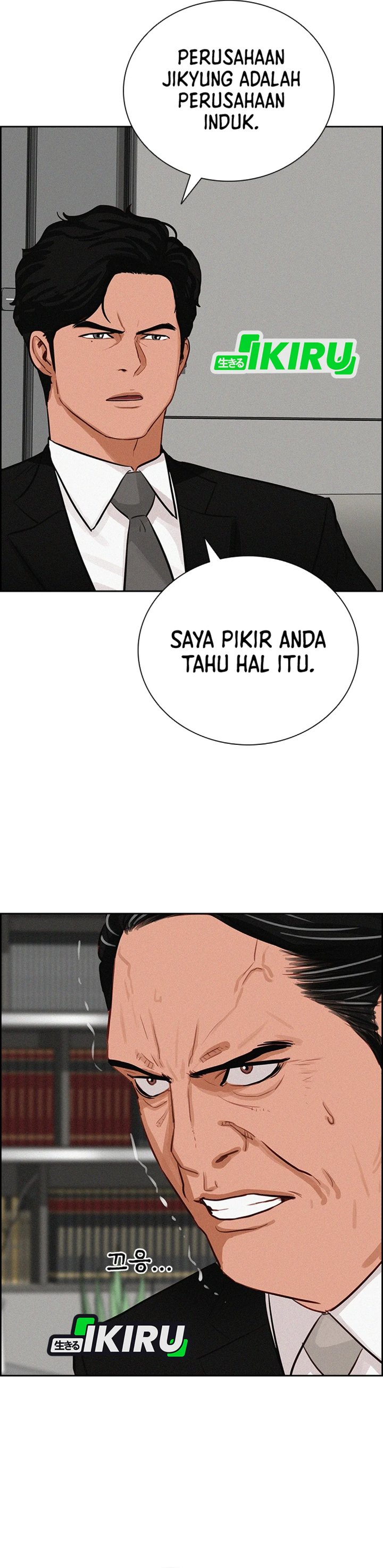 Lord Of Money Chapter 219 Halaman 13