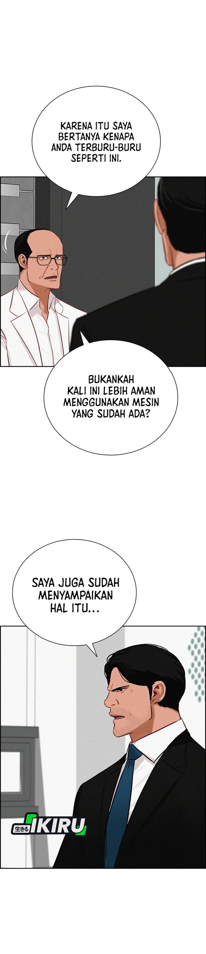 Lord Of Money Chapter 219 Halaman 25