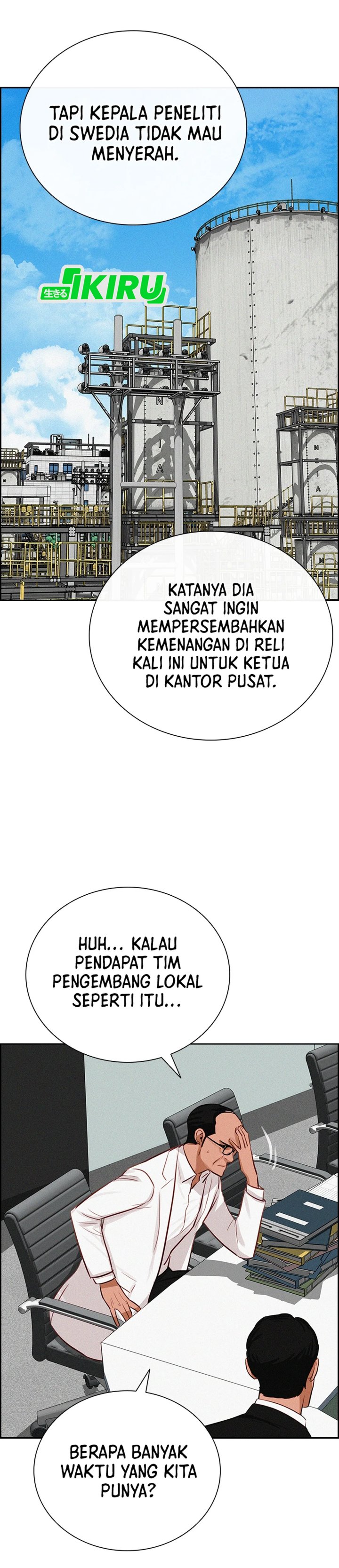 Lord Of Money Chapter 219 Halaman 26