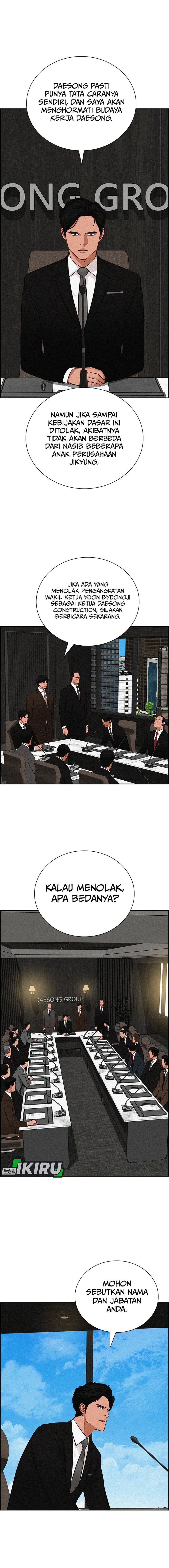 Lord Of Money Chapter 232 Halaman 13
