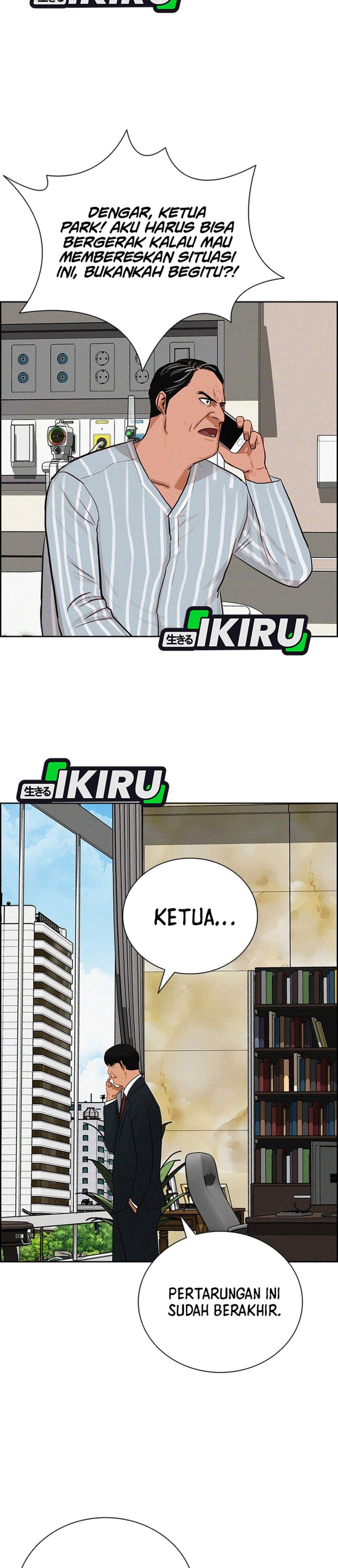 Lord Of Money Chapter 234 Halaman 5