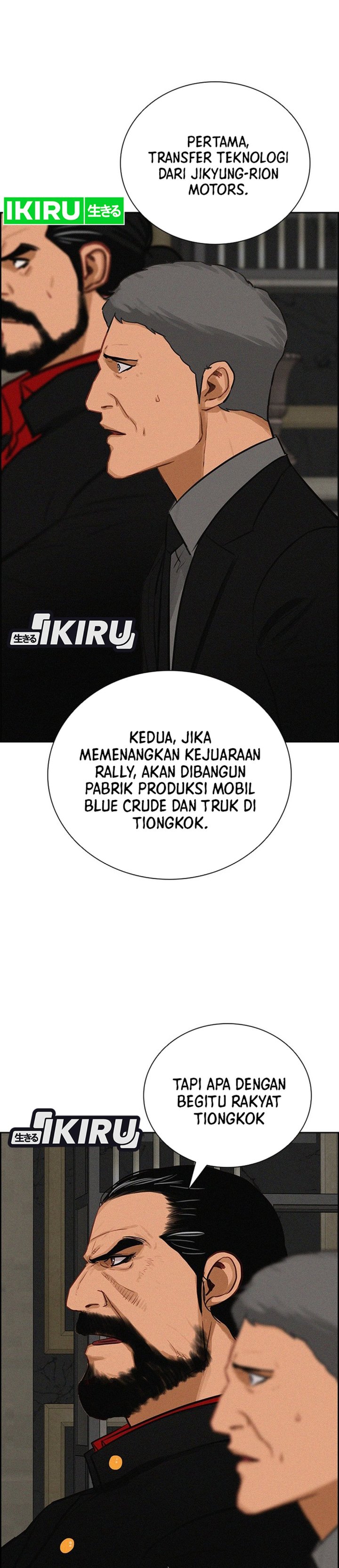 Lord Of Money Chapter 234 Halaman 19