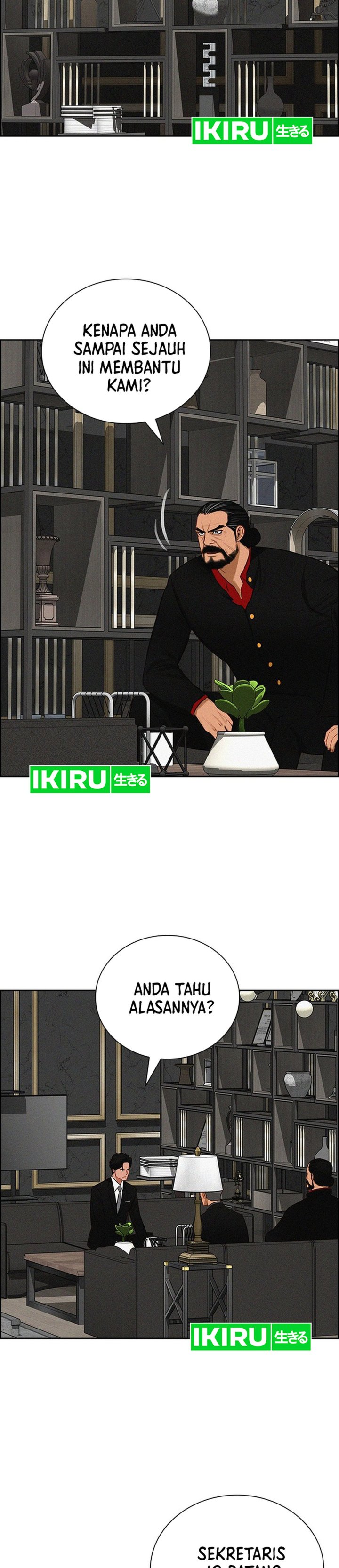 Lord Of Money Chapter 234 Halaman 26