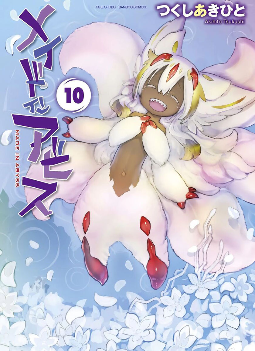 Made In Abyss Chapter 60.5 Halaman 16