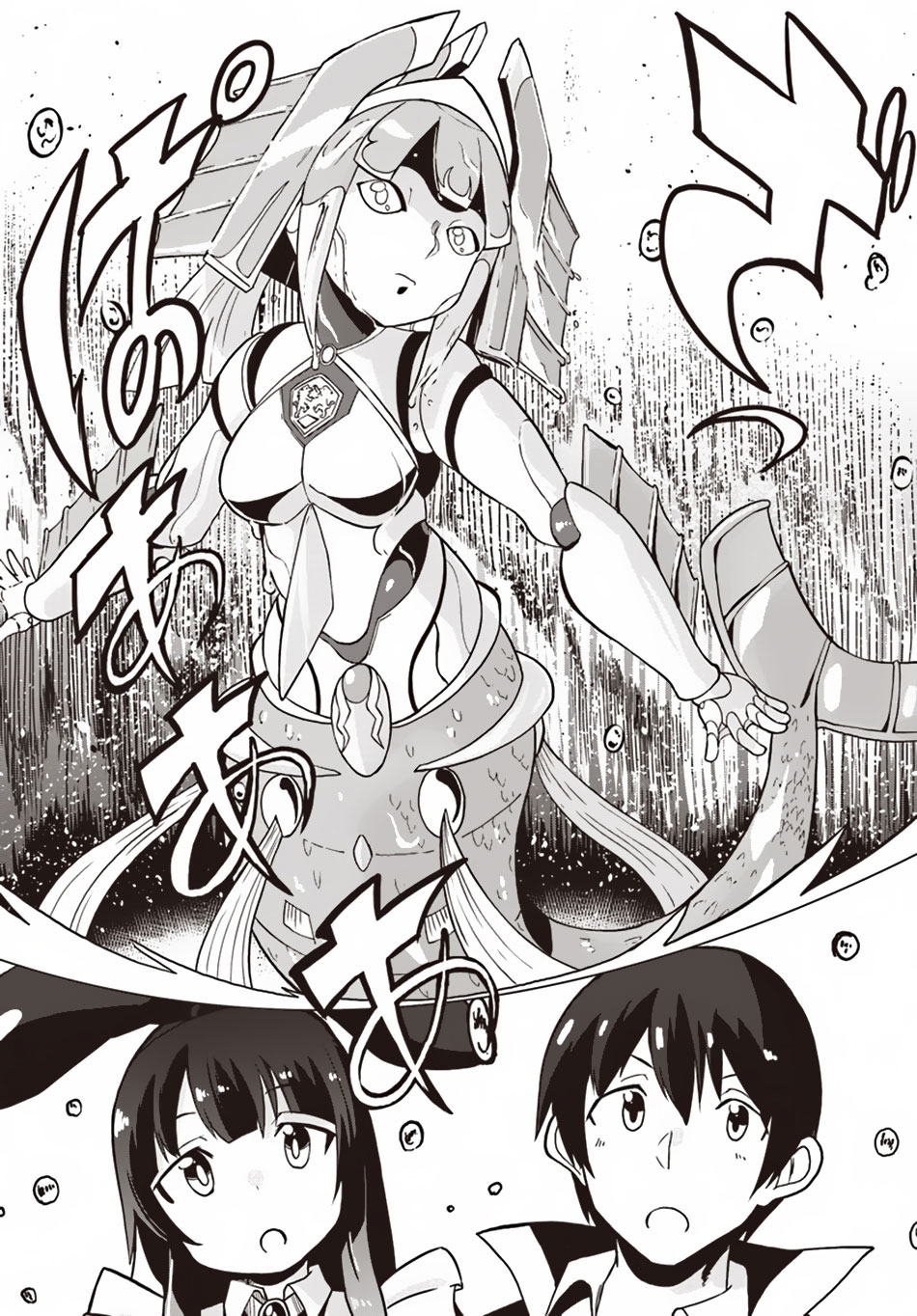 Magi Craft Meister Chapter 21 Halaman 10
