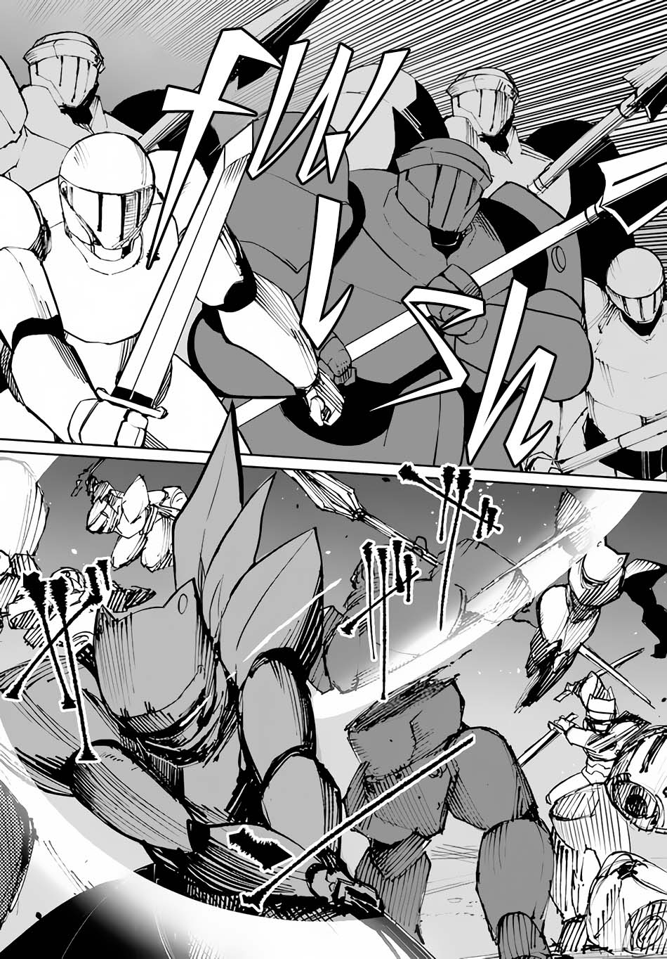 Magi Craft Meister Chapter 49 Halaman 15