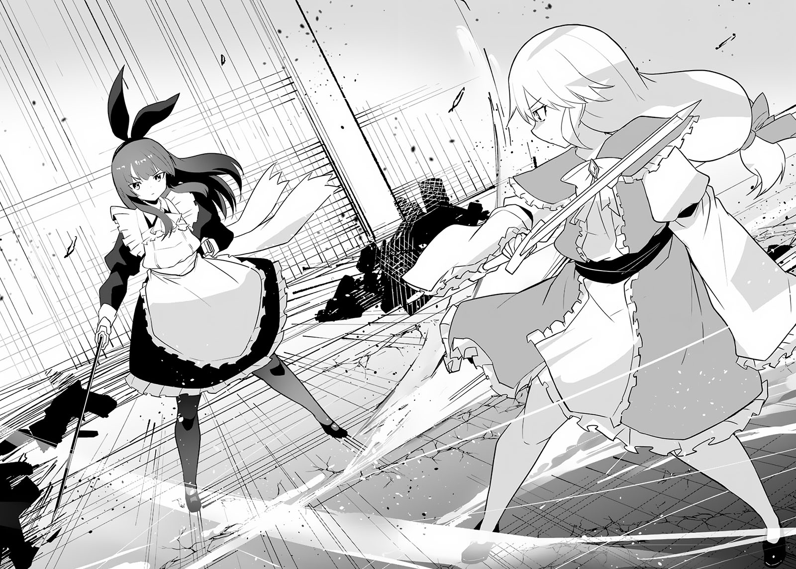 Magi Craft Meister Chapter 50 Halaman 17