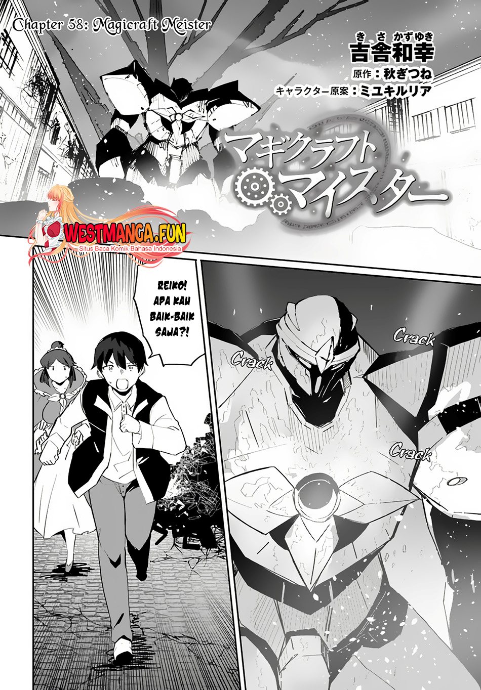Magi Craft Meister Chapter 58 Halaman 5