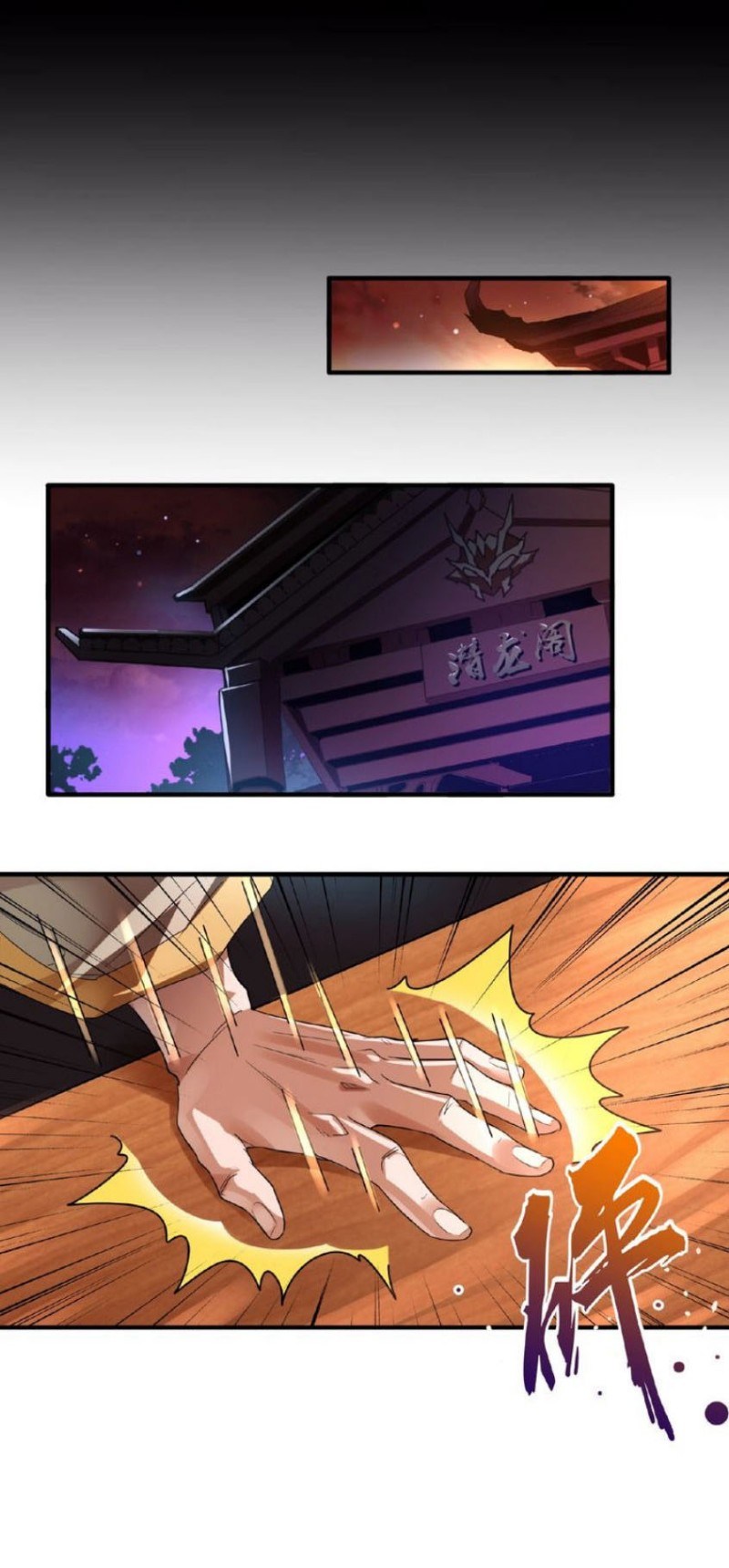Magic Emperor Chapter 12 Halaman 20