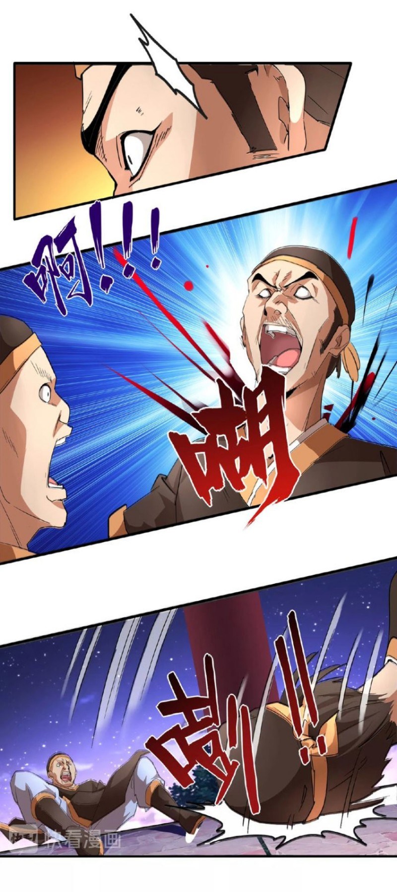 Magic Emperor Chapter 20 Halaman 5