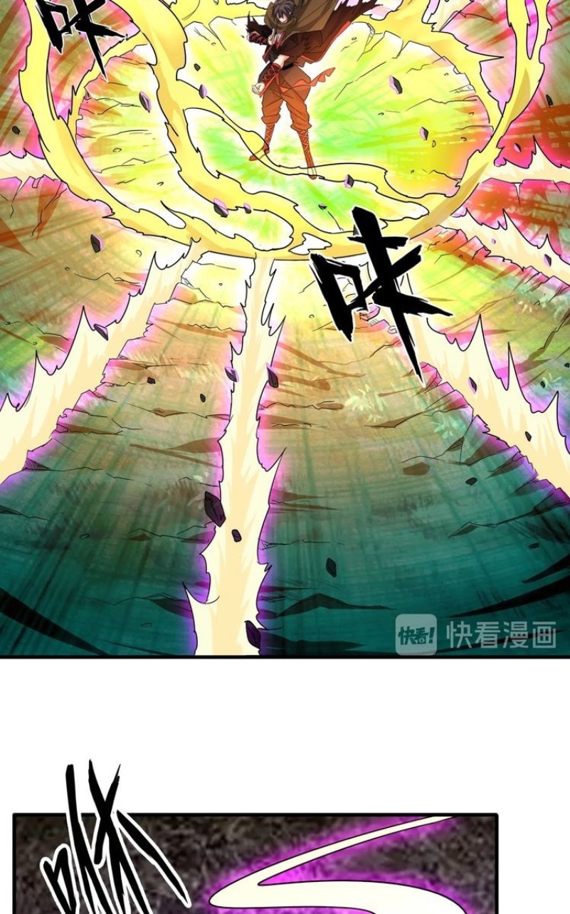 Magic Emperor Chapter 61 Halaman 31