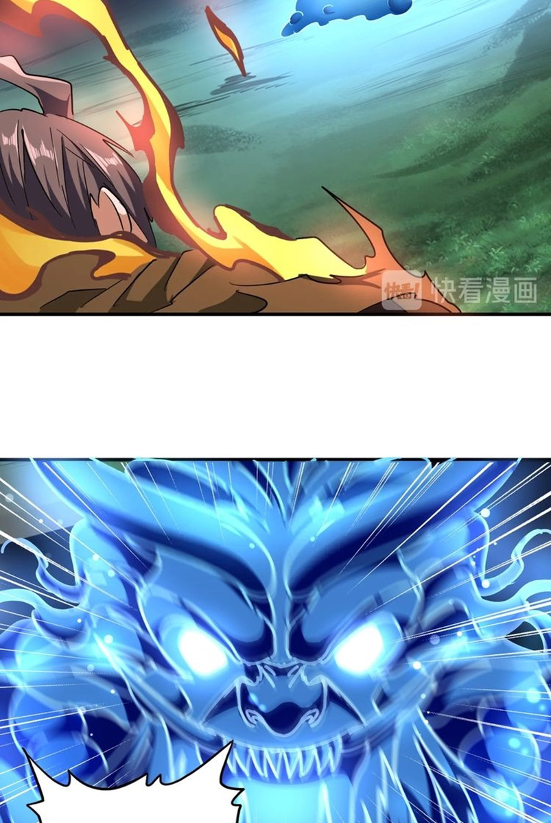Magic Emperor Chapter 66 Halaman 14