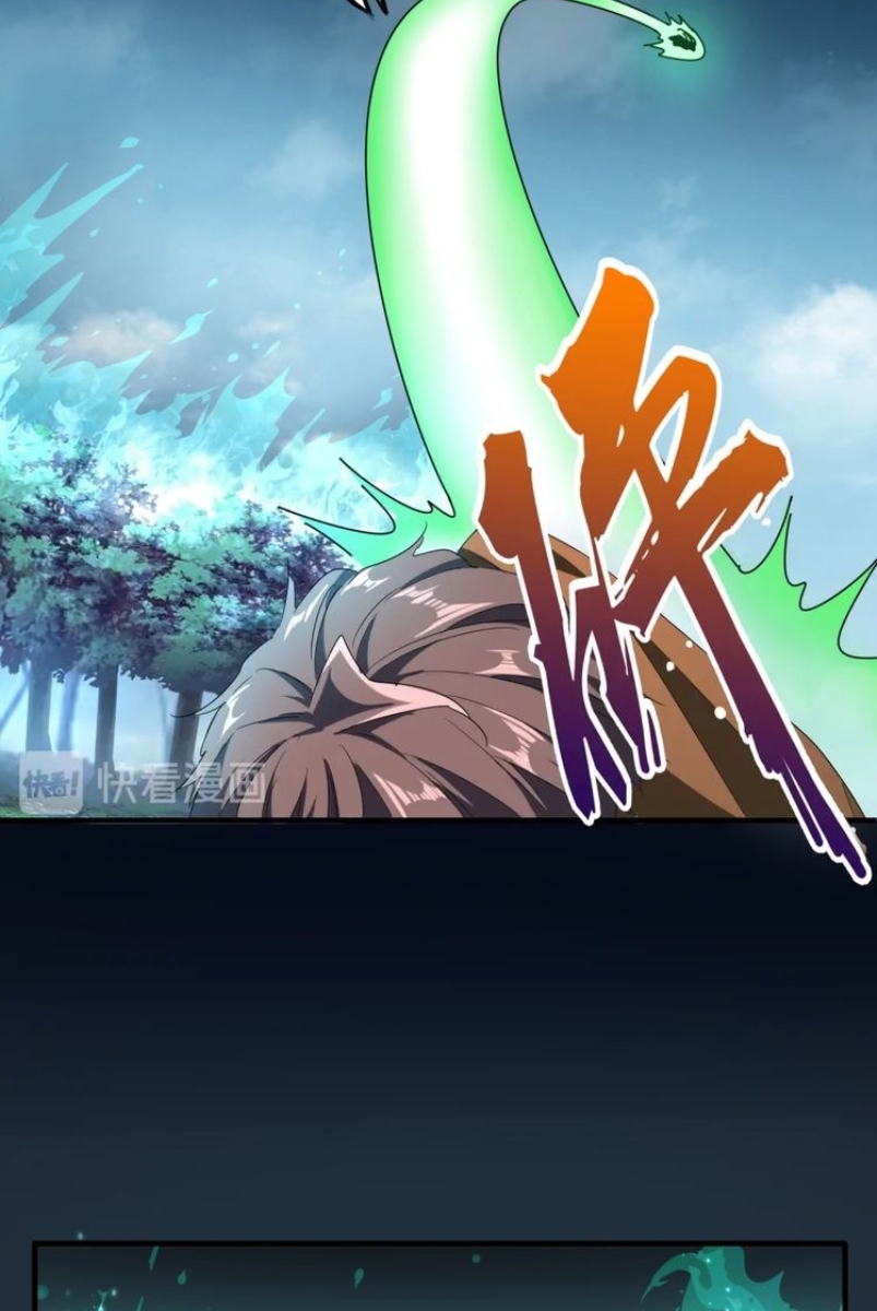 Magic Emperor Chapter 70 Halaman 30