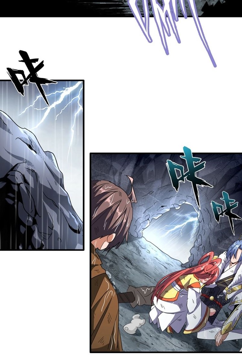 Magic Emperor Chapter 72 Halaman 18