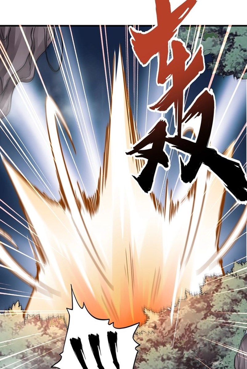 Magic Emperor Chapter 78 Halaman 11
