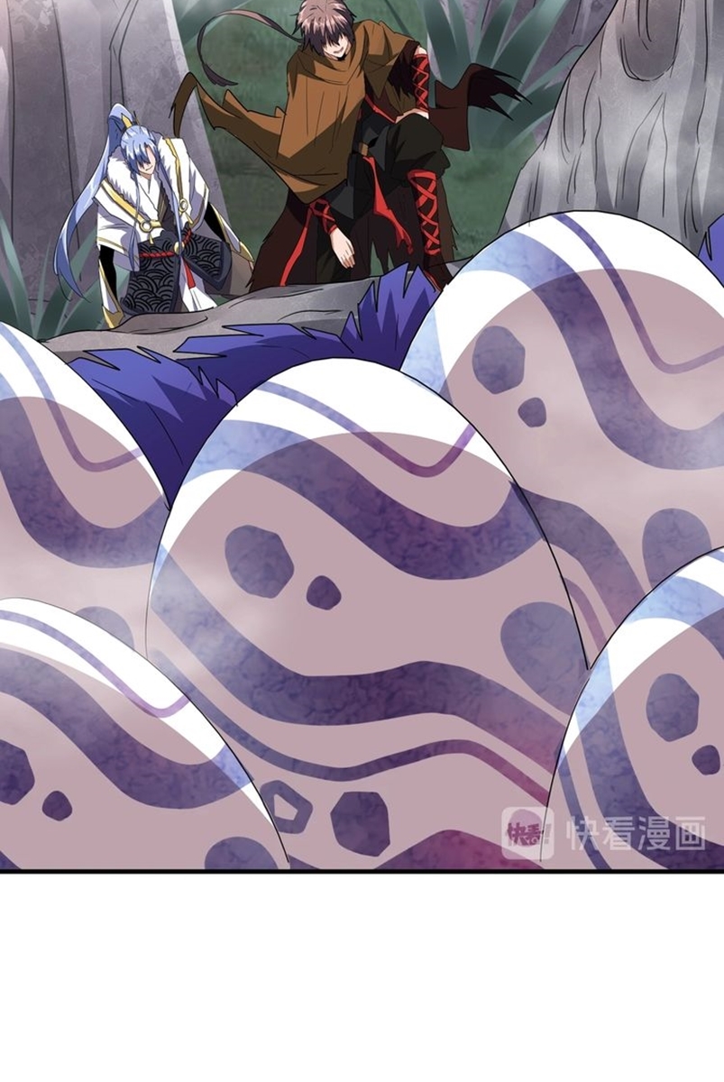Magic Emperor Chapter 79 Halaman 25