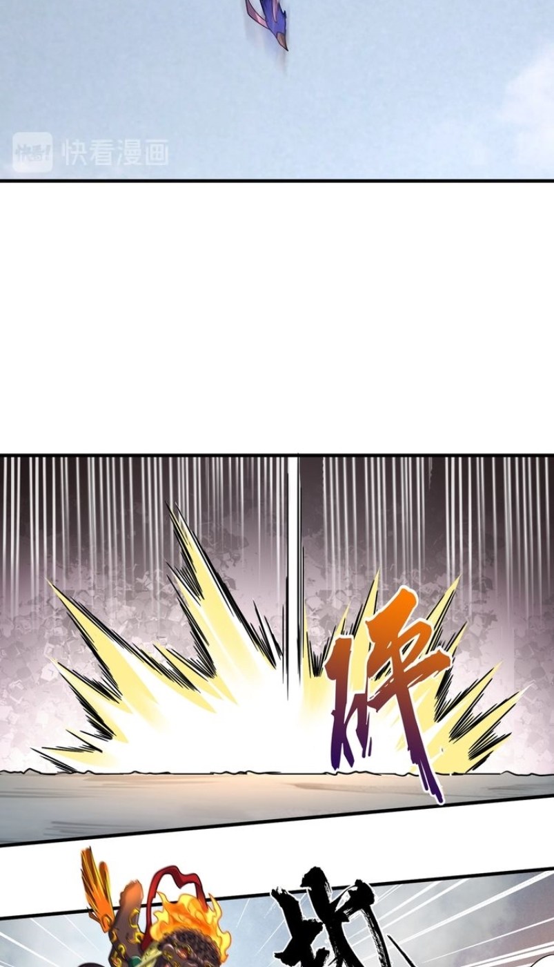 Magic Emperor Chapter 80 Halaman 35