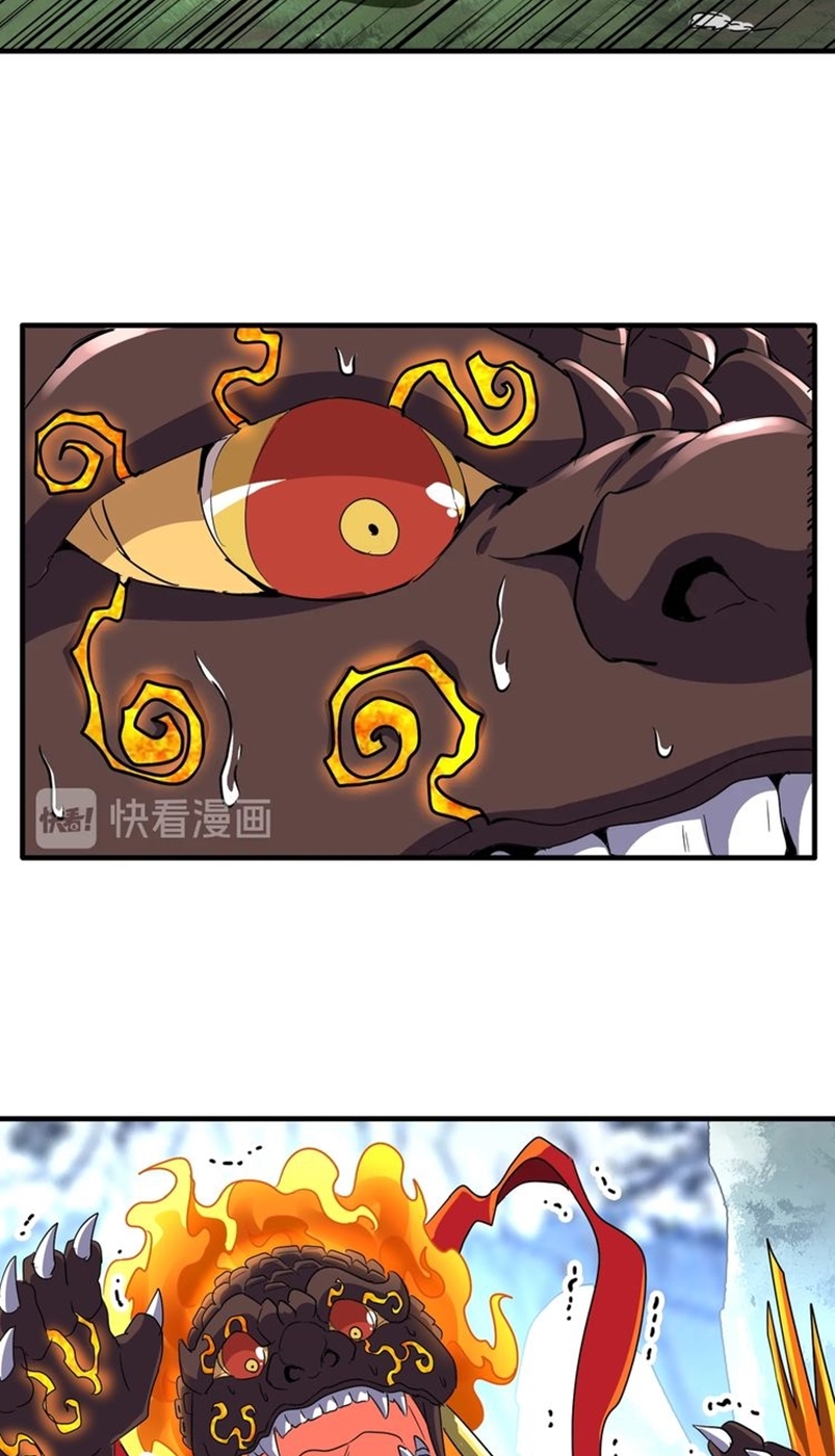 Magic Emperor Chapter 81 Halaman 7