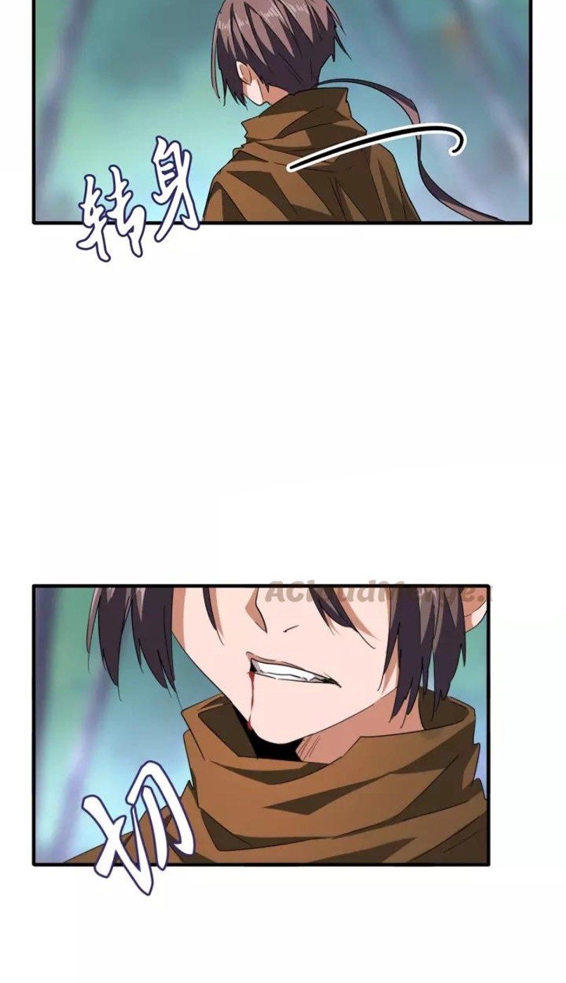 Magic Emperor Chapter 88 Halaman 25