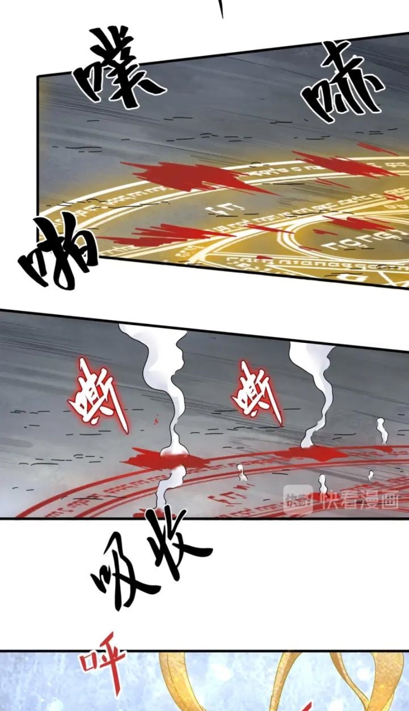 Magic Emperor Chapter 89 Halaman 32