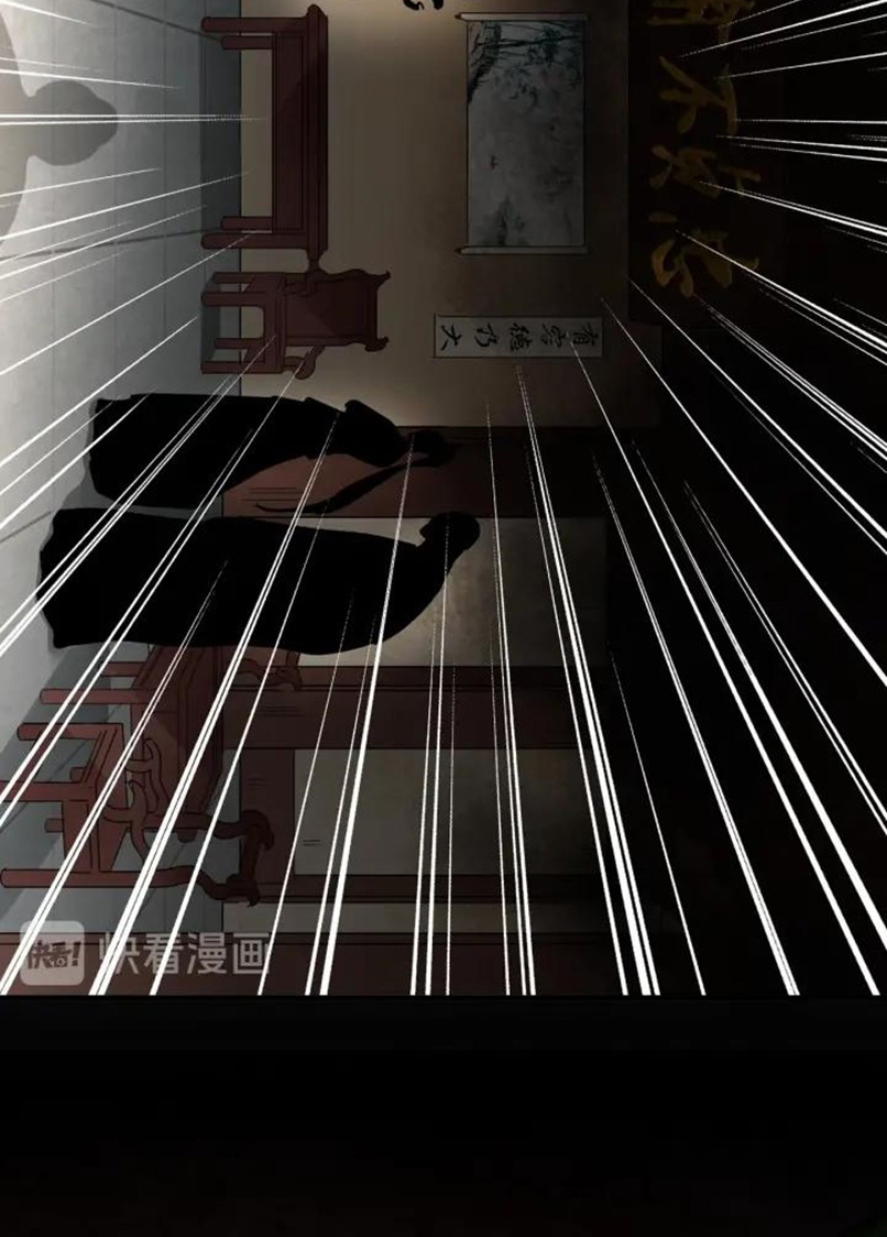 Magic Emperor Chapter 90 Halaman 9
