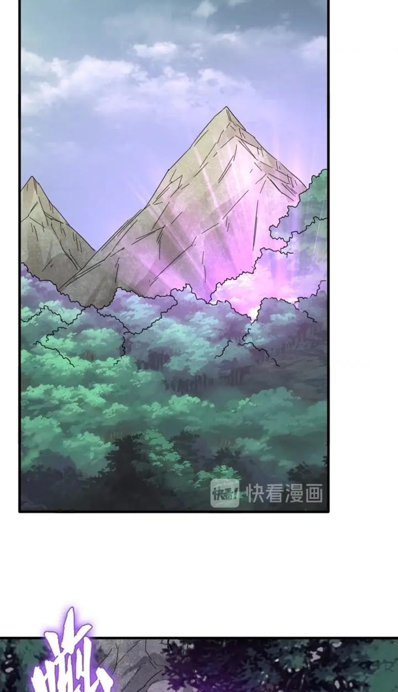 Magic Emperor Chapter 92 Halaman 24