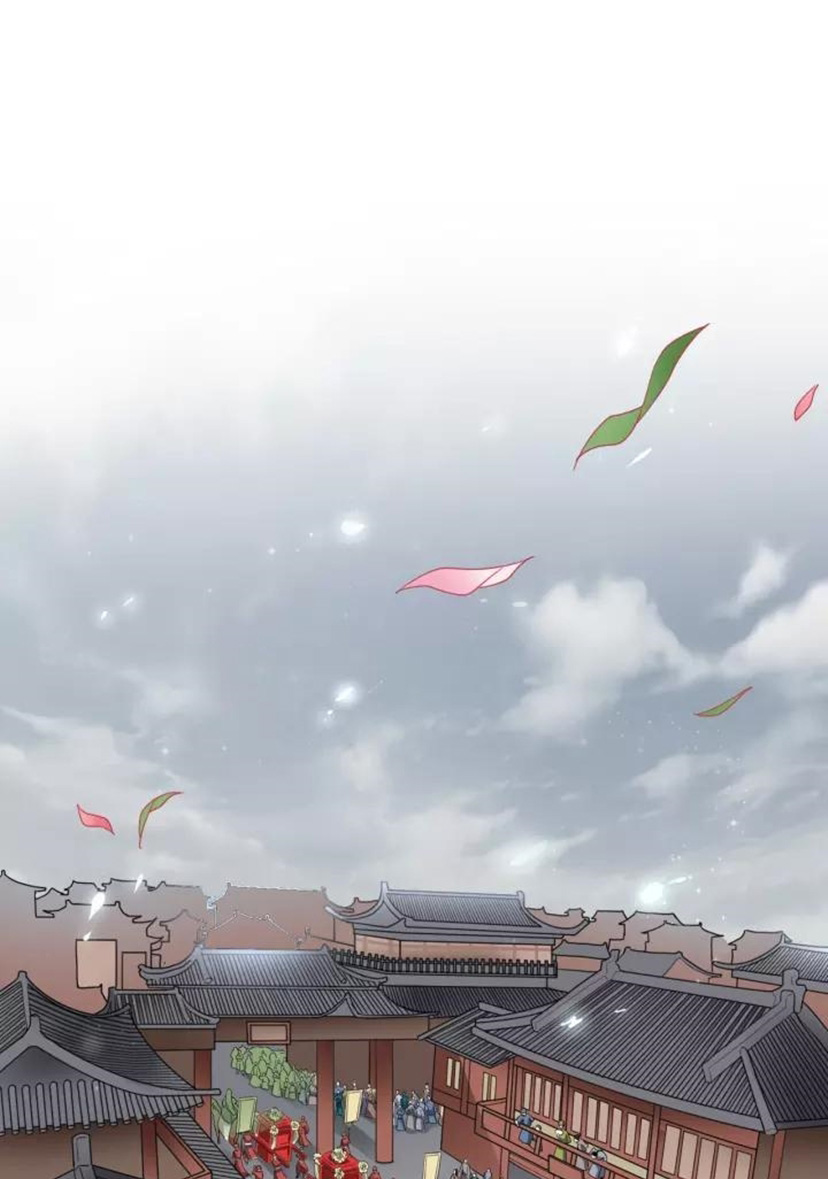 Magic Emperor Chapter 93 Halaman 2
