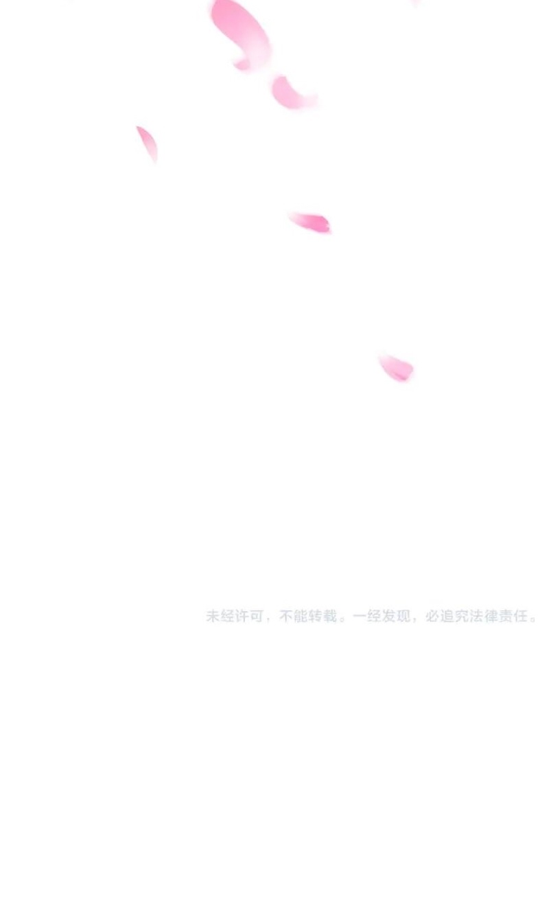 Magic Emperor Chapter 115 Halaman 45