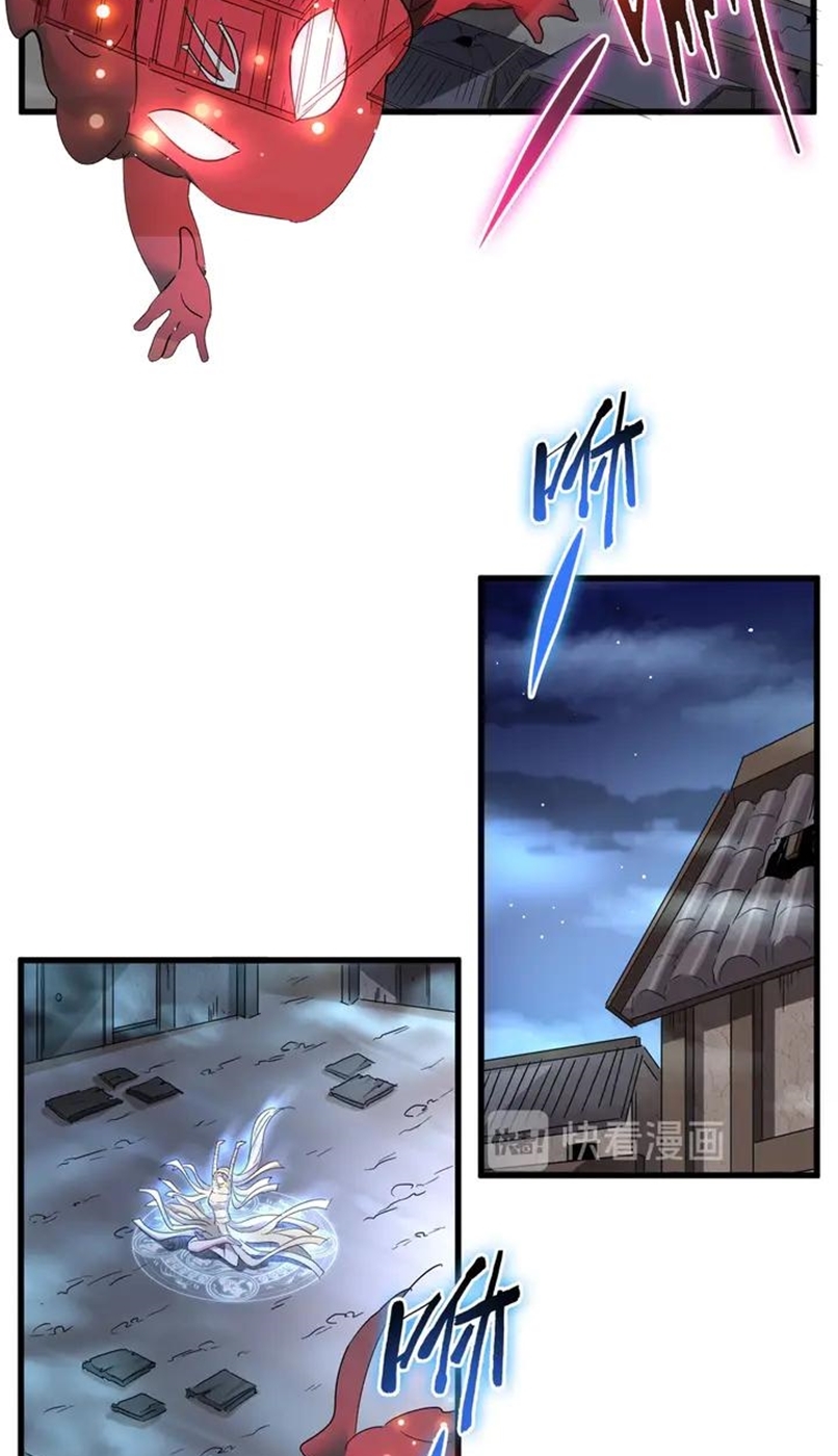 Magic Emperor Chapter 118 Halaman 9