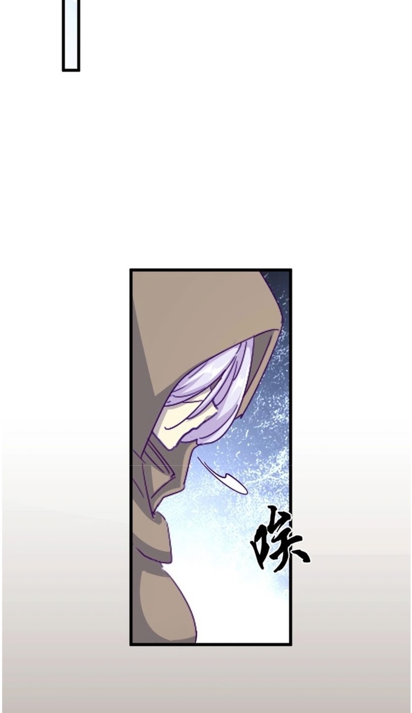Magic Emperor Chapter 125 Halaman 13