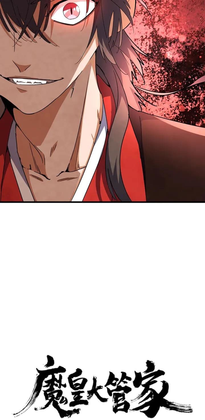 Magic Emperor Chapter 130 Halaman 5