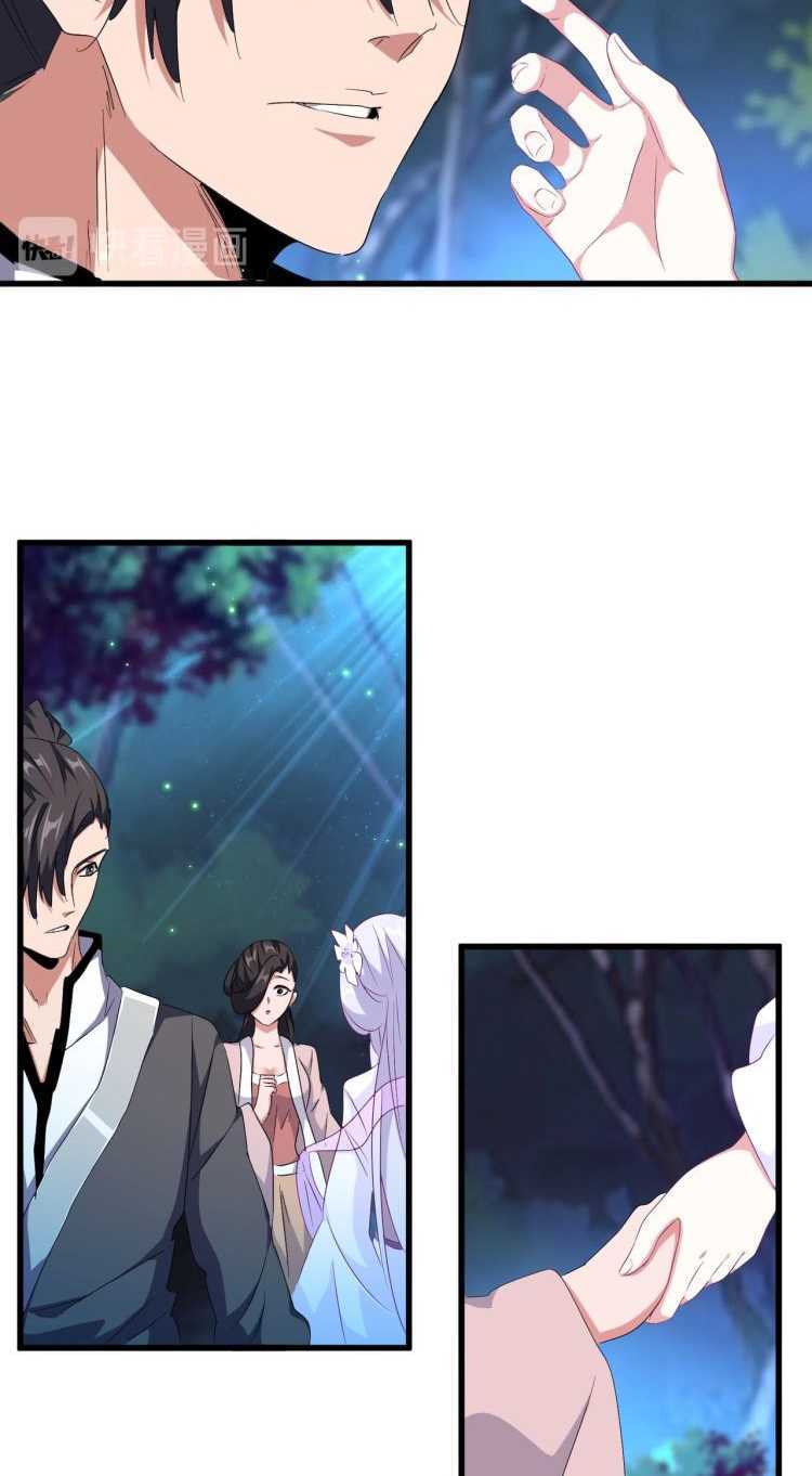 Magic Emperor Chapter 157 Halaman 15