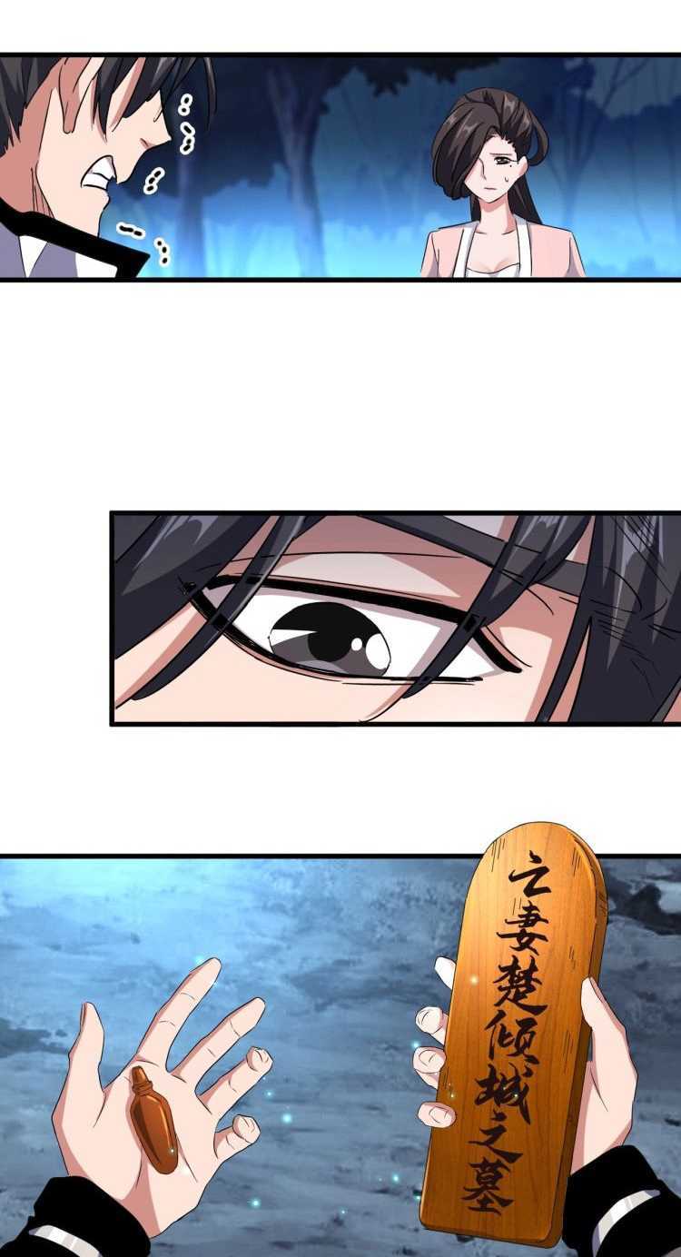 Magic Emperor Chapter 157 Halaman 57