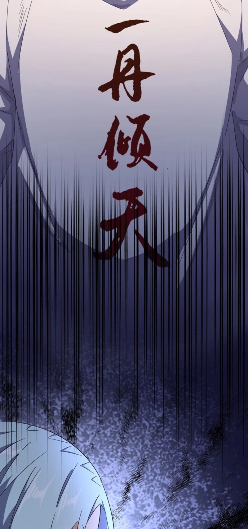Magic Emperor Chapter 164 Halaman 5
