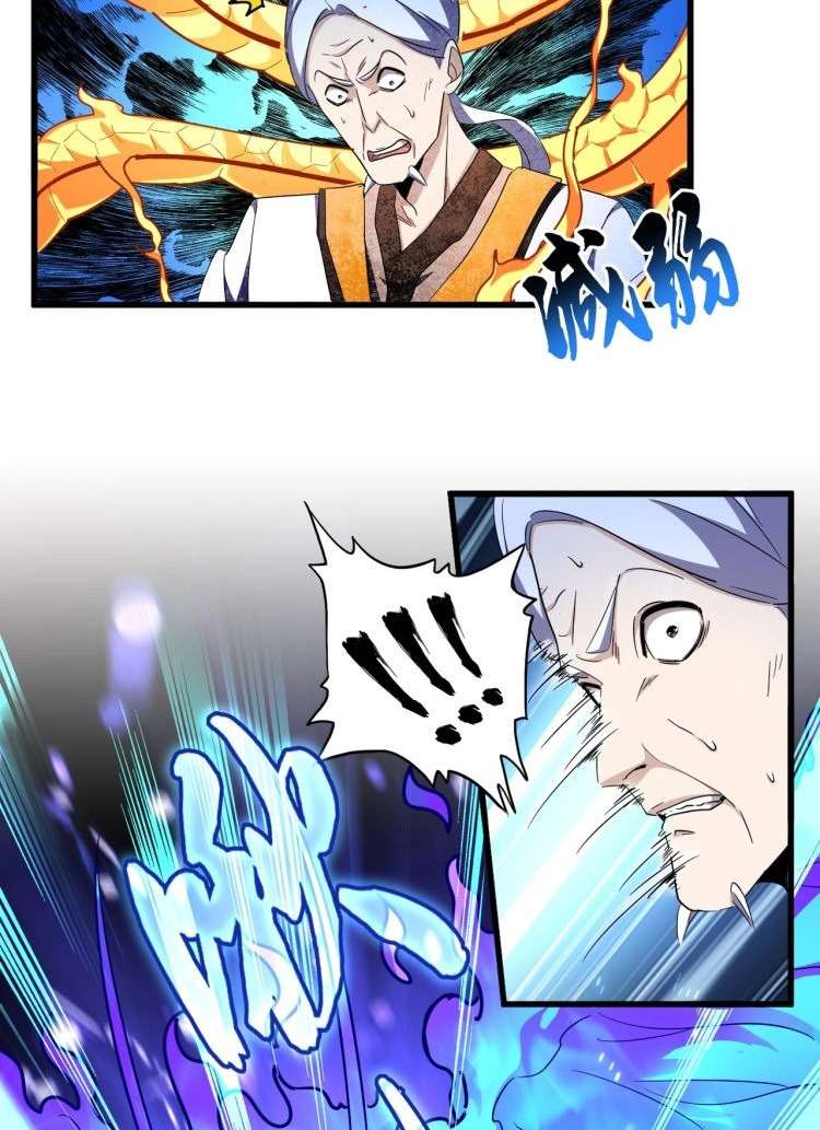 Magic Emperor Chapter 178 Halaman 23
