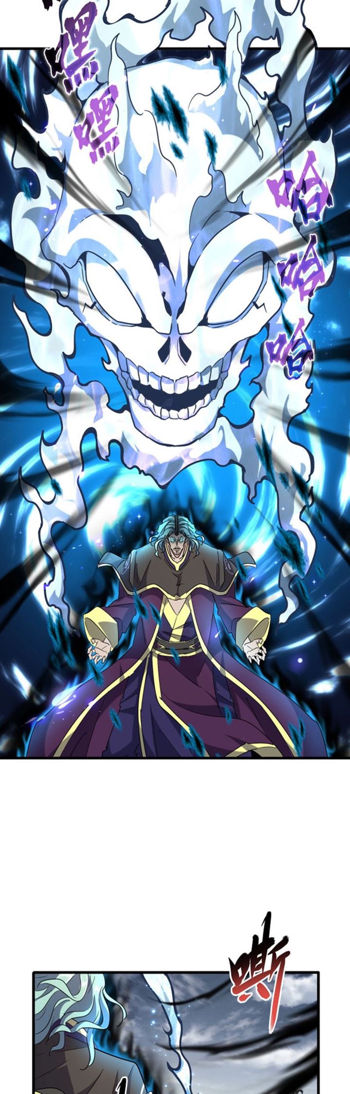 Magic Emperor Chapter 182 Halaman 6