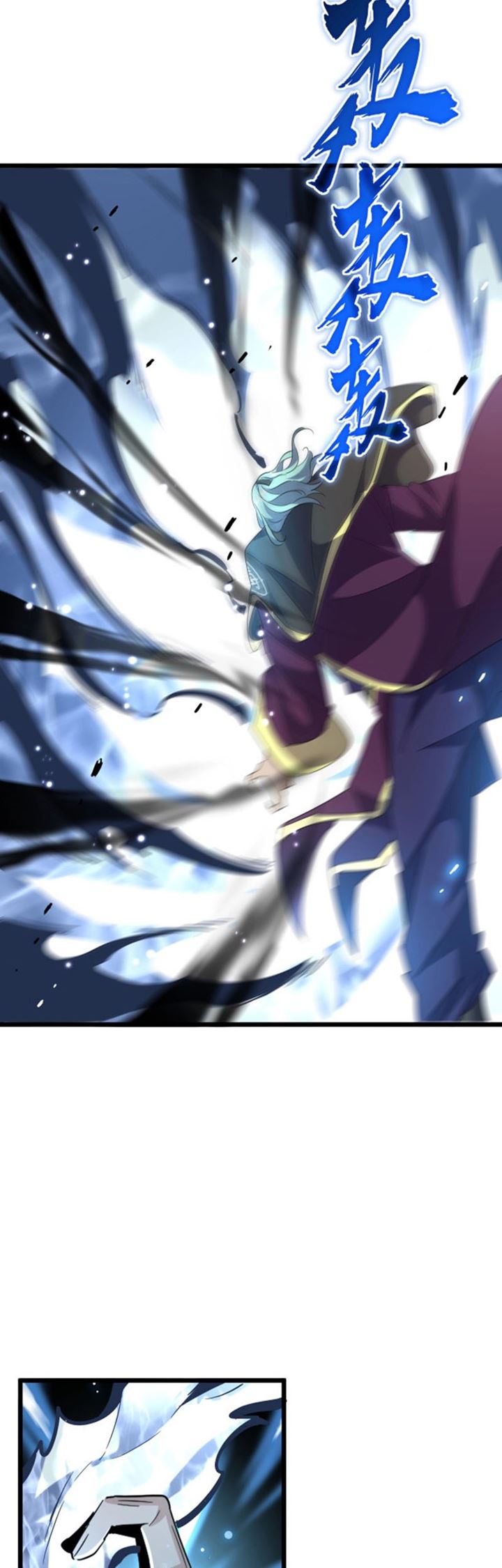 Magic Emperor Chapter 182 Halaman 16