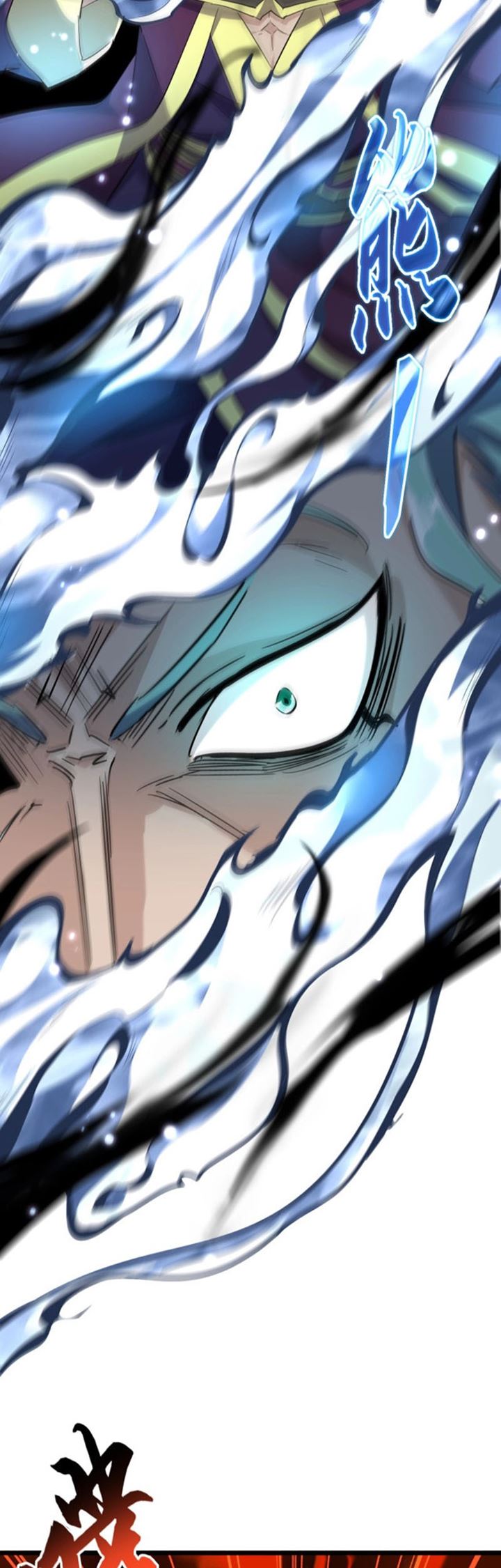 Magic Emperor Chapter 182 Halaman 18